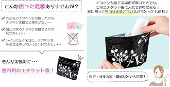 値下げしました❗️はだおもい 26個入り15パック‼️ 最後の15パック❗️ 楽天市場】ソフィ はだおもい 特に多い昼用 羽つき 26cm(26枚*3